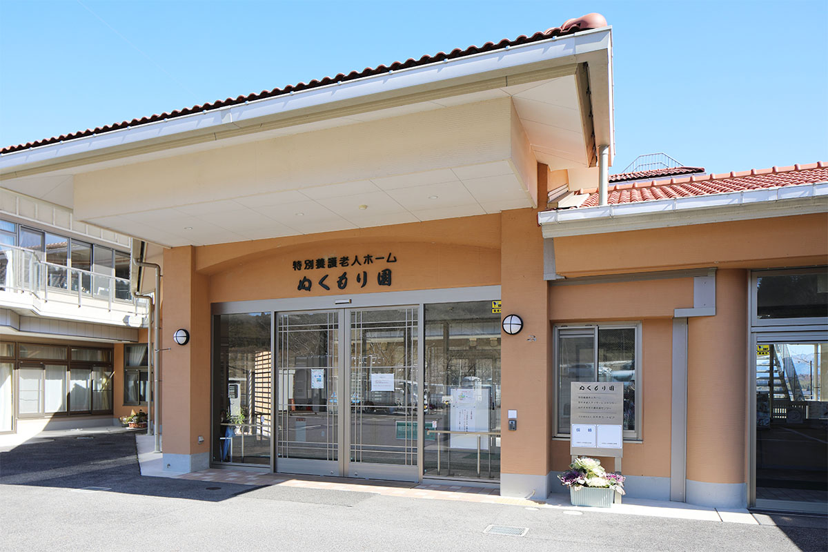 グループホーム　あやま