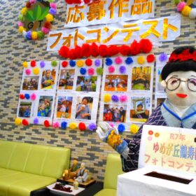 特別養護老人ホームゆめが丘鶴寿園