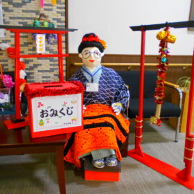 特別養護老人ホーム おおやまだ鶴寿園