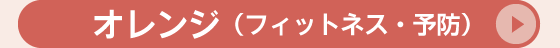 わくわくホーム