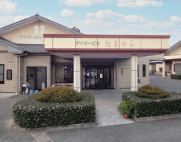 介護付き有料老人ホームたまゆら