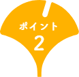 グループホーム向日葵