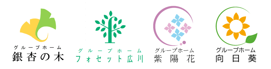 グループホーム向日葵