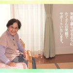 グループホーム　陽楽｜飯塚市福岡県飯塚市庄司１０２０番地１の介護付き有料老人ホームの写真
