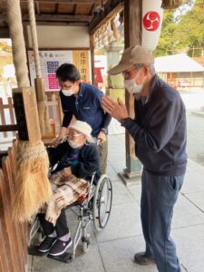 すまいるホーム三緒