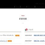 グループホーム　椿の里｜飯塚市福岡県飯塚市椿623番地20の介護付き有料老人ホームの写真