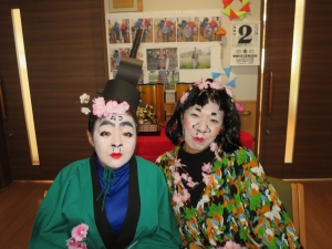 グループホームきずな