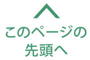 介護付有料老人ホーム　いにしえの里　創生