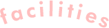 グループホーム和み　伊奈