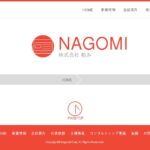 介護付有料老人ホーム和み伊奈｜伊奈町埼玉県北足立郡伊奈町学園3-45の介護付き有料老人ホームの写真