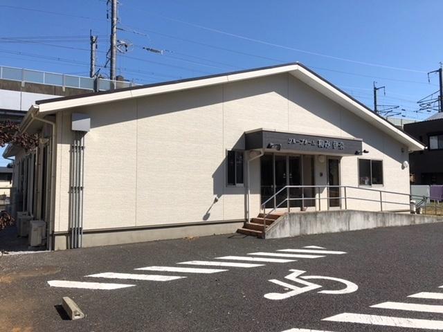 介護付有料老人ホーム和み伊奈