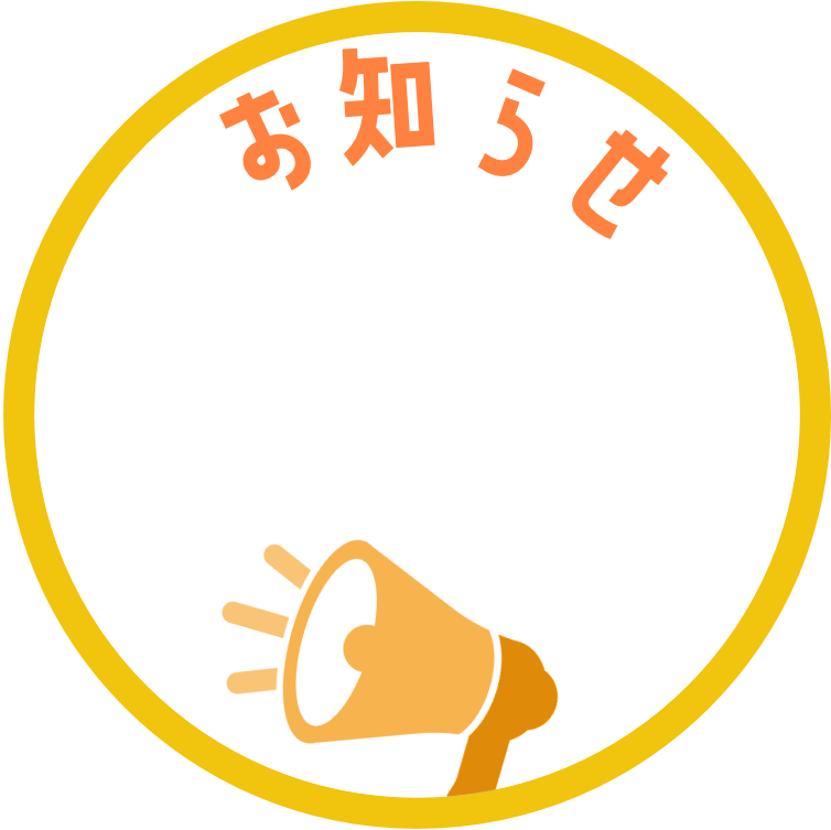 こむろん家