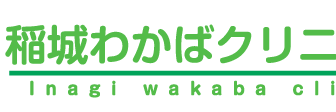 グループホーム稲城わかば