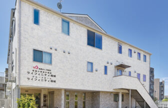 グループホームライフィニティ稲城