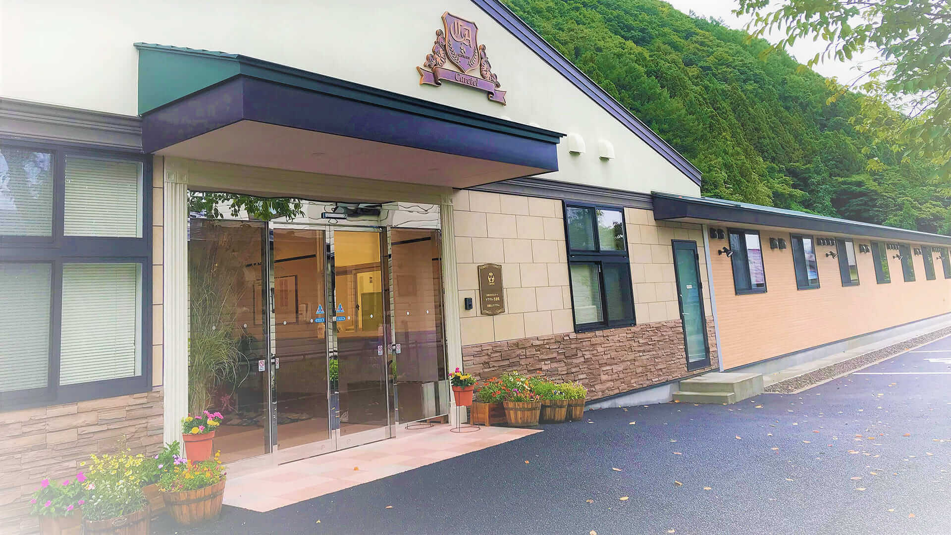 介護付有料老人ホーム　ケアテル吾妻苑