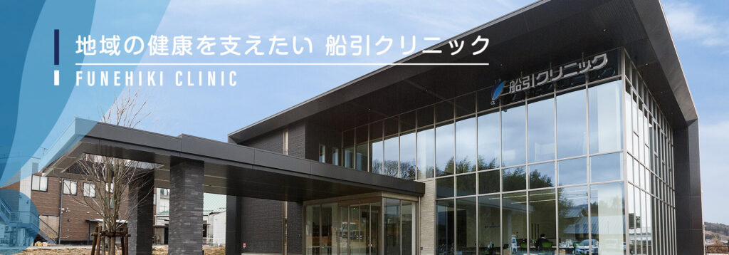 グループホームすみれ・梨の木