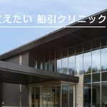 グループホームすみれ・梨の木｜猪苗代町福島県耶麻郡猪苗代町字梨木西４４－１の介護付き有料老人ホームの写真