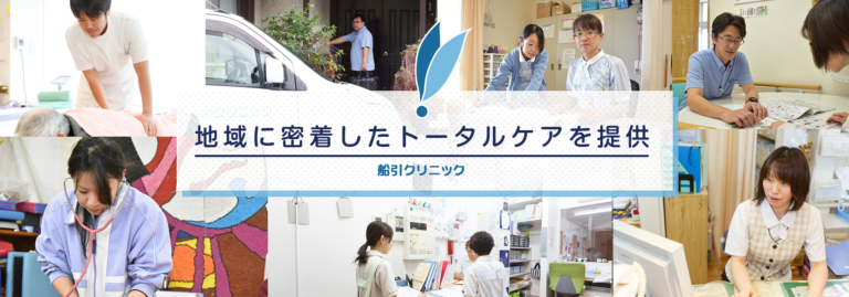 グループホームすみれ・梨の木