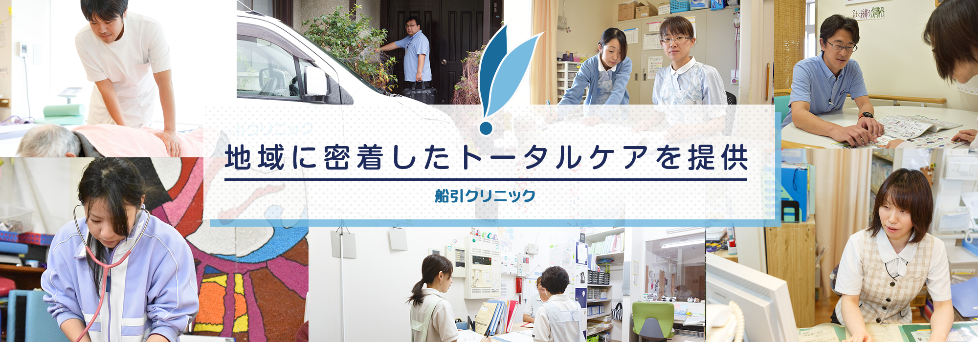 グループホームすみれ・梨の木