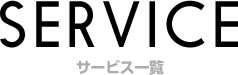 ユニット型　特別養護老人ホーム　ぬく森