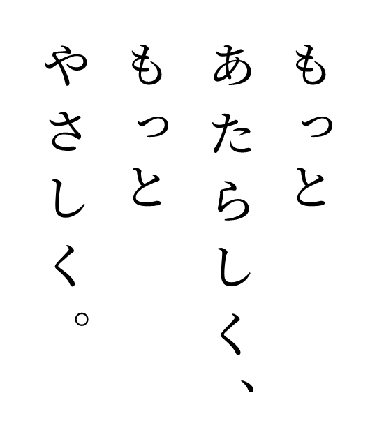 アズハイム入間