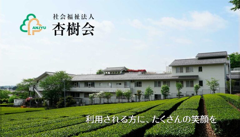 グループホーム　ほほえみ