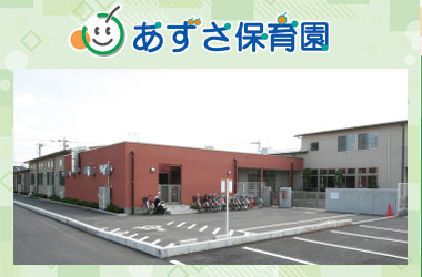 グループホーム ほほえみ