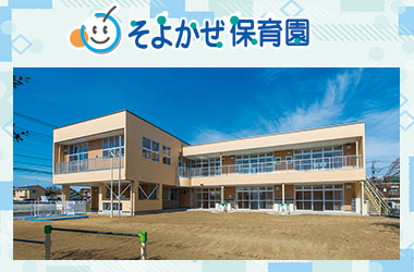 グループホーム ほほえみ