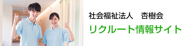 グループホーム ほほえみ