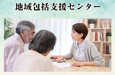 グループホーム ほほえみ