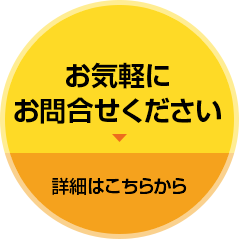 はなことば入間藤沢