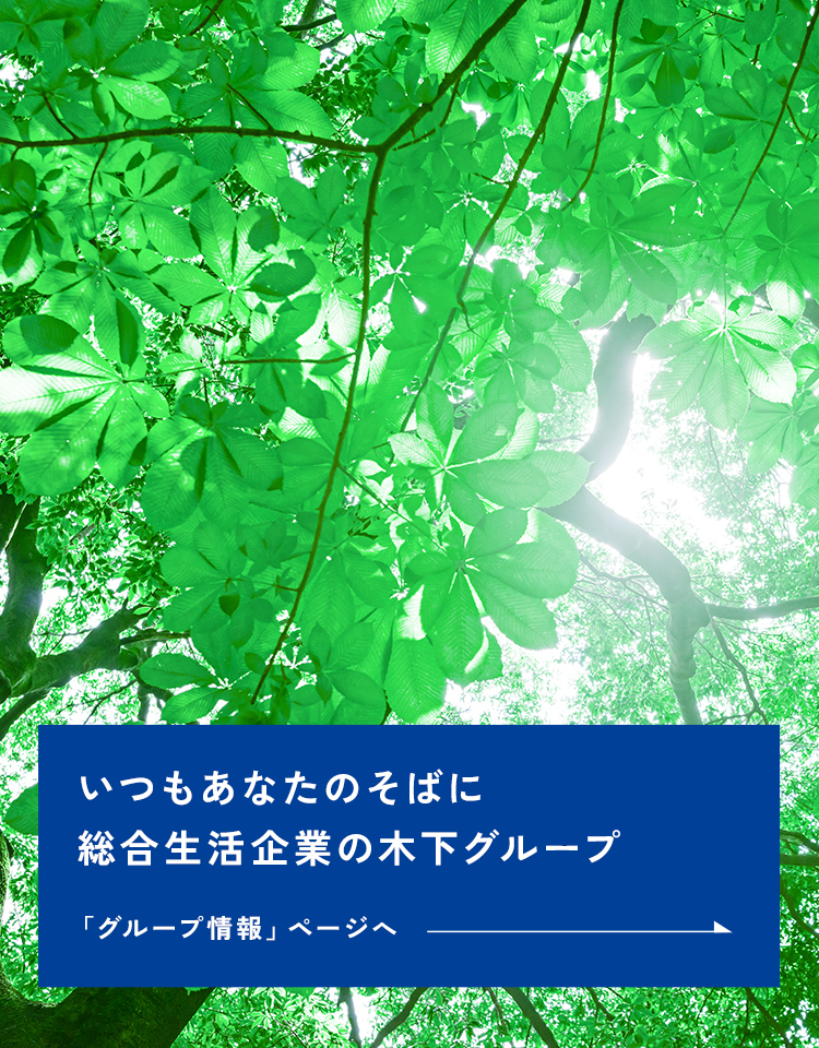 リアンレーヴ入間