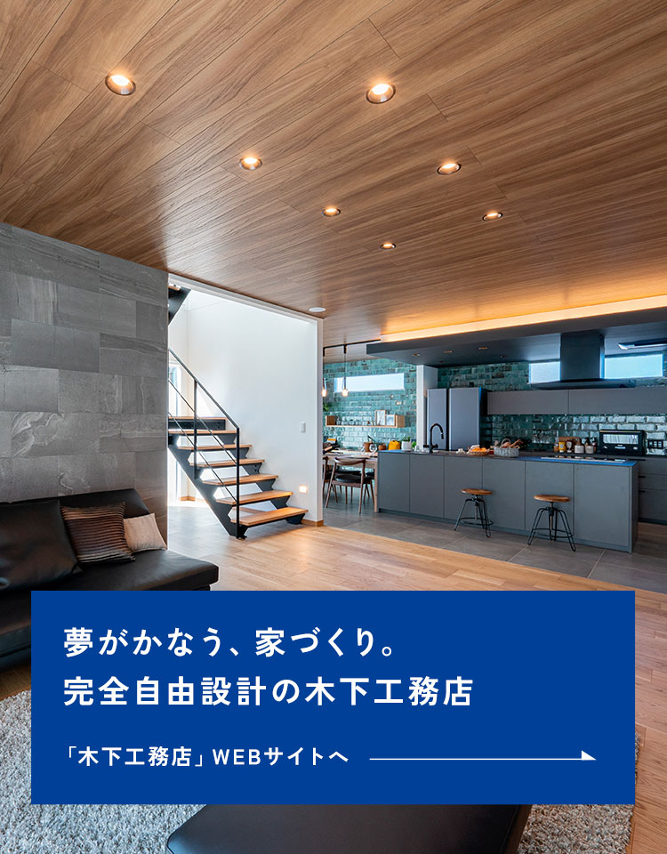 リアンレーヴ入間