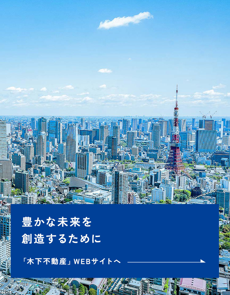 リアンレーヴ入間