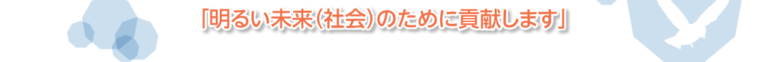 特別養護老人ホーム 第2双寿園