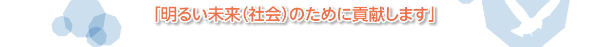 特別養護老人ホーム 第2双寿園