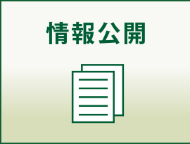 地域密着型ユニット型特別養護老人ホーム神路園