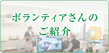 地域密着型ユニット型特別養護老人ホーム神路園