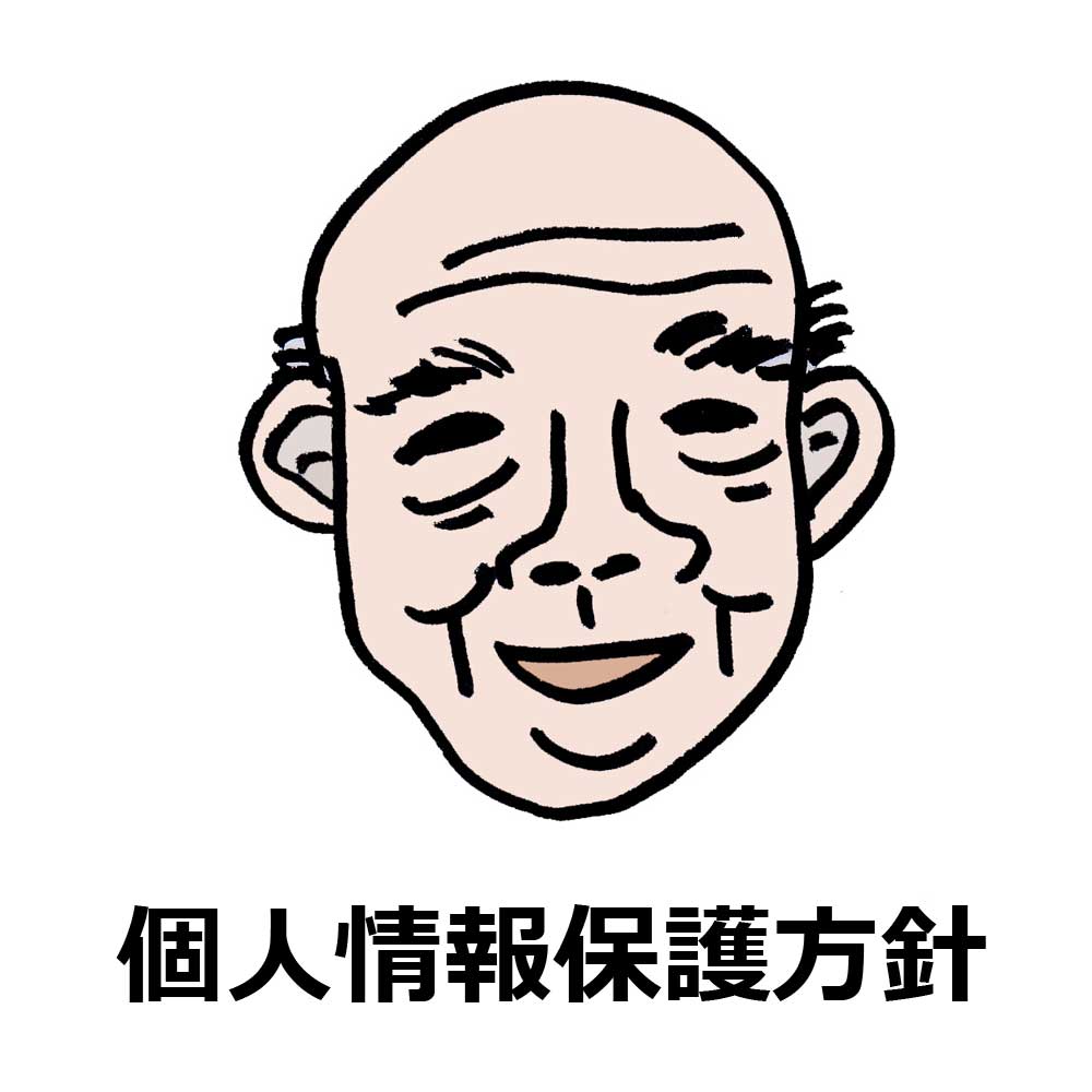 特別養護老人ホームいすず苑