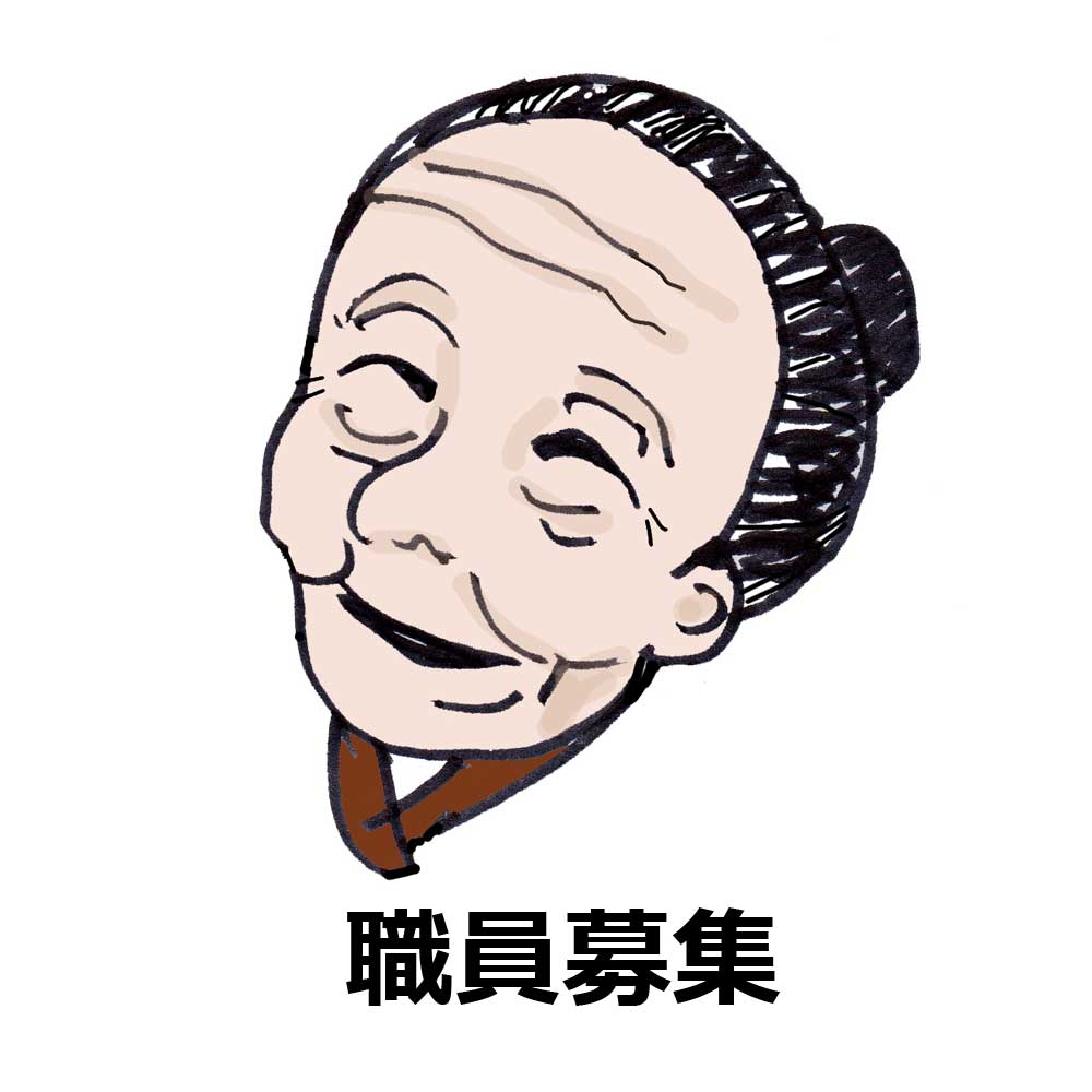 特別養護老人ホームいすず苑