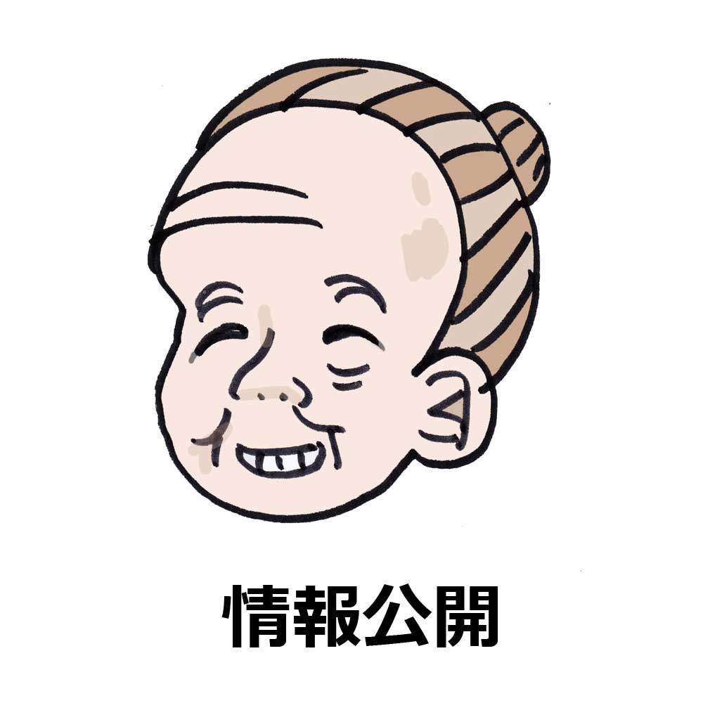 特別養護老人ホームいすず苑