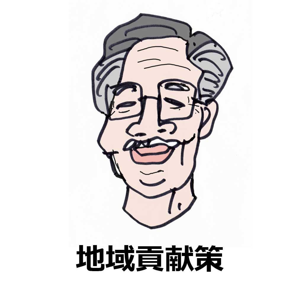特別養護老人ホームいすず苑