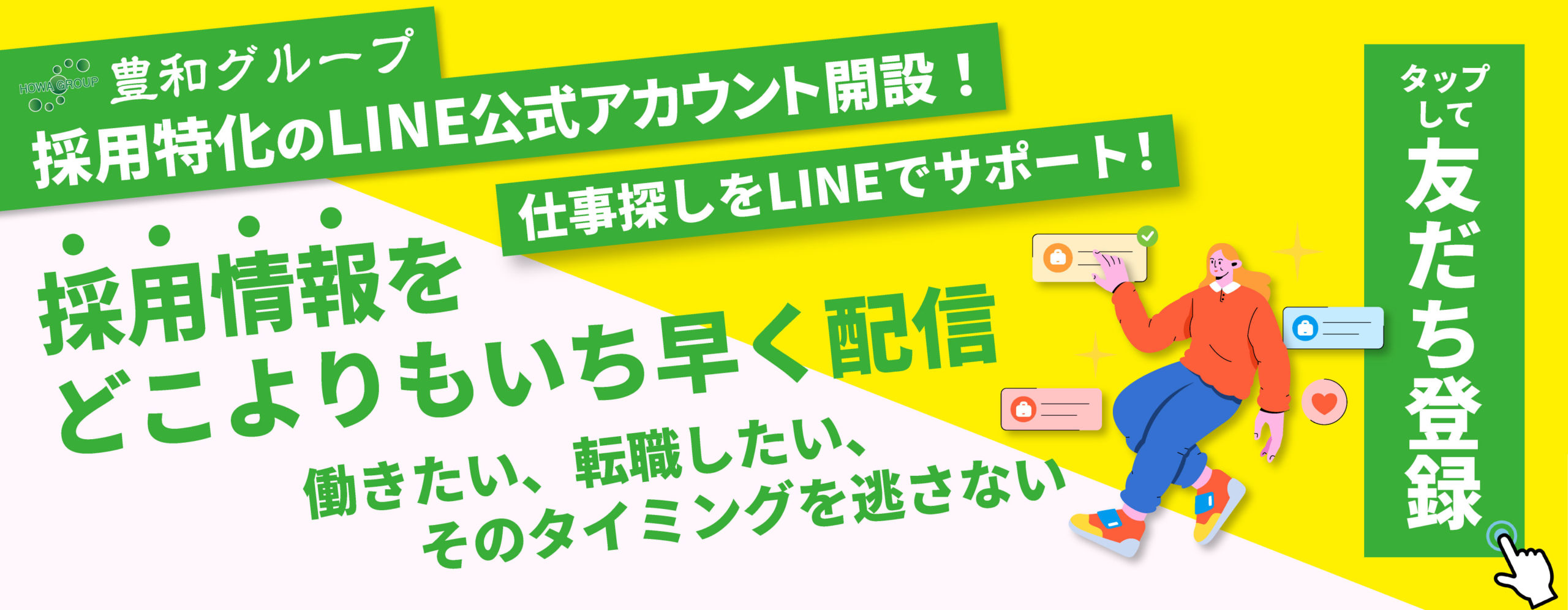 特別養護老人ホーム ふたみ苑