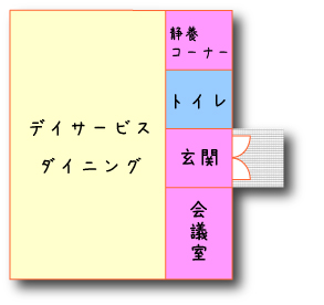 すずらん