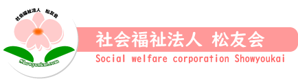 すずらん