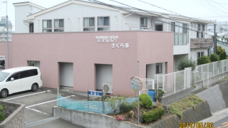介護老人福祉施設　らんの里