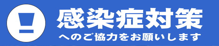 グループホームななくさ伊勢崎美茂呂