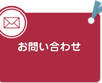 グループホームななくさ伊勢崎美茂呂