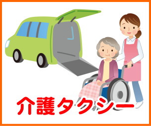 グループホームななくさ伊勢崎美茂呂