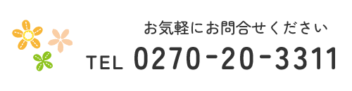 ゆたか
